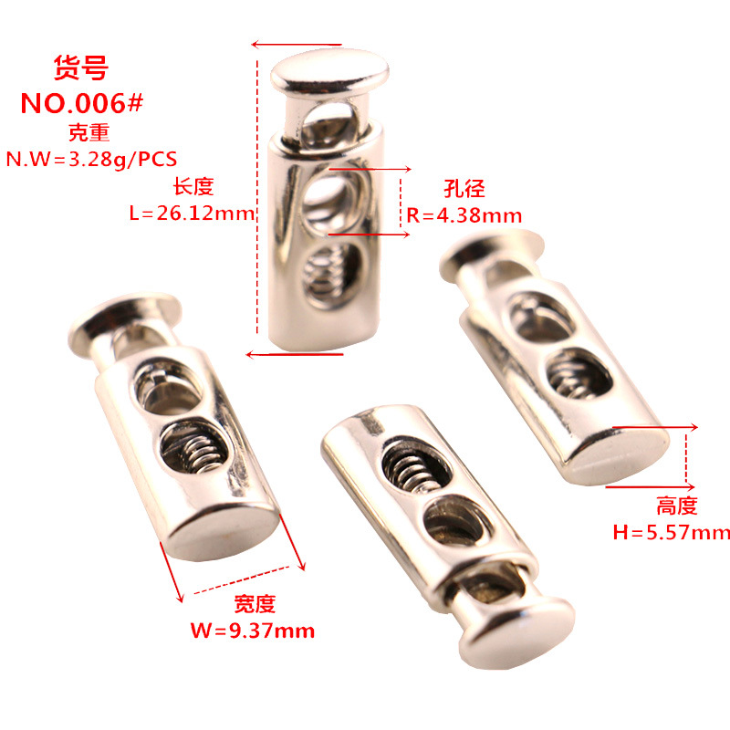 专业批发 合金圆柱形双孔弹簧扣 金属松紧绳调节扣绳扣