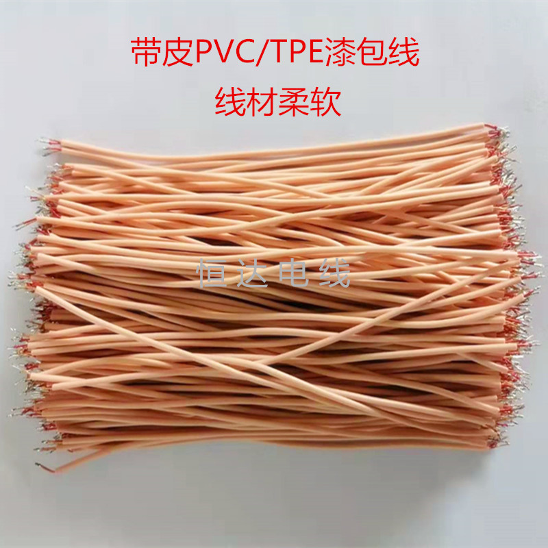 供应抗拉防断漆包线TPE/PVC材质耐磨编织耳机线2-8芯喇叭线音箱线