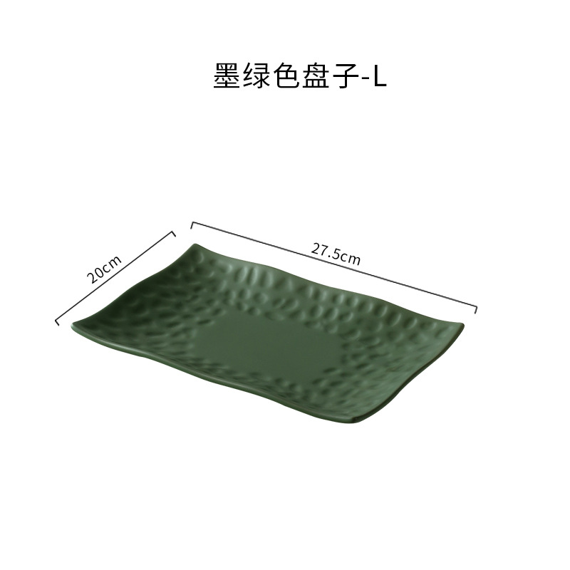 대형 릴리프 플레이트 (녹색)