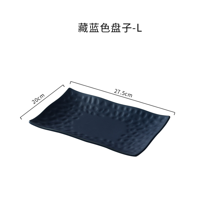 대형 릴리프 플레이트 (다크 블루)