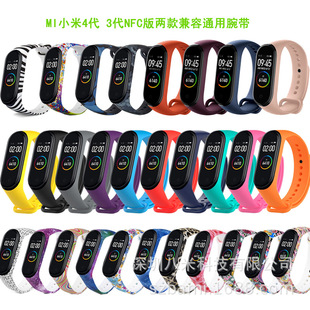 �����m���xiao mi�֭h3/4��Q�� xiao mi3��/4���펧 �S��ֱ�N