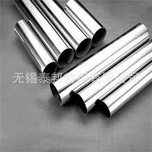 大量库存HC22哈氏合金管 镍洛合金管 镍基特种钢 批发零售