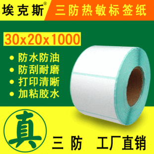 ���������z30*20*1000�������N���˺����l�a��r���l�δa�͸ߜ�