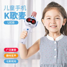 新款早教机玩具L838儿童麦克风话筒音响一体机手机蓝牙无线K歌宝