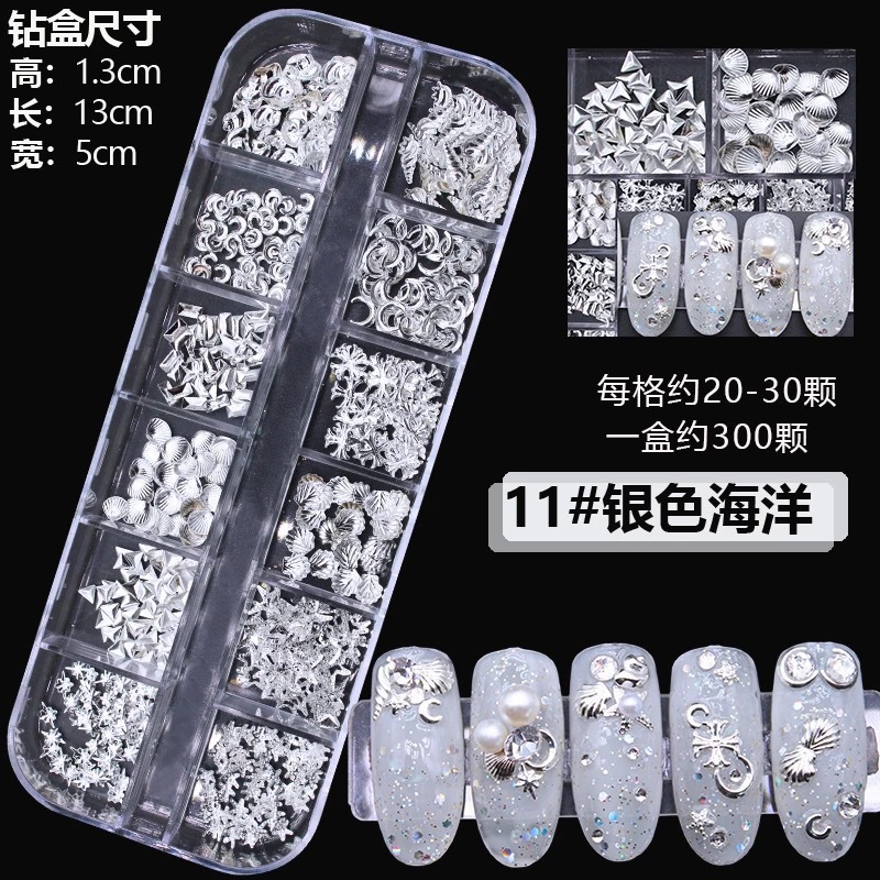Accesorios de uñas 12 rejilla caja grande remache de uñas material de metal lentejuelas mezclar y combinar DIY especial en forma de parche de uñas Decoración