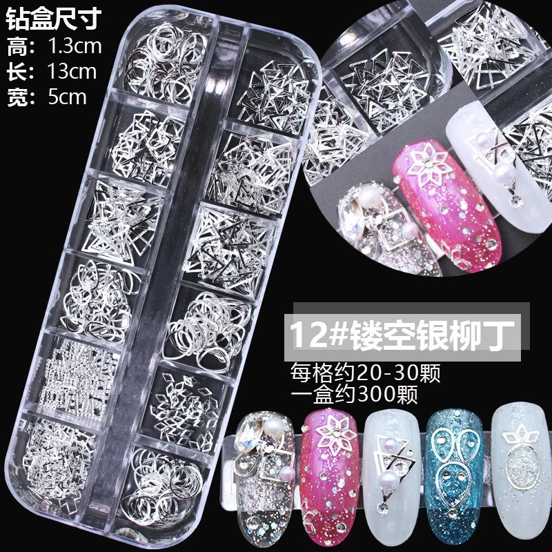 Accesorios de uñas 12 rejilla caja grande remache de uñas material de metal lentejuelas mezclar y combinar DIY especial en forma de parche de uñas Decoración