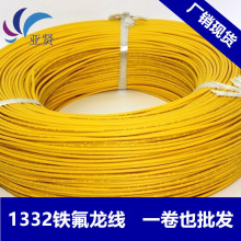 �] 1332-28AWG�����͜���Ӿ� ��a�~FEP�F����늾�