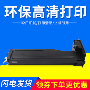 �m��HP56A�ۺ�M436N M436NDA��ӡ�Cī��CF256A CF257A����