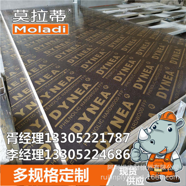 Ingeniería de venta directa de fábrica Madera contrachapada impermeable y resistente al desgaste Tablero multicapa Tablero de madera entera Tablero laminado de sitio Tablero contrachapado