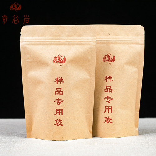 【Tea Sample】Tea tasting 30g tea sample Wuyi Mountain Black Tea Zheng Shan Xiao Zhong Tong Mu Guan Jin Jun Mei
