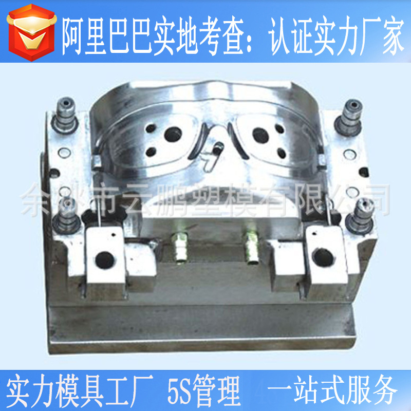 潜水镜防风罩注塑模具所有塑胶制品开发 15天快速出样电动工具PA6