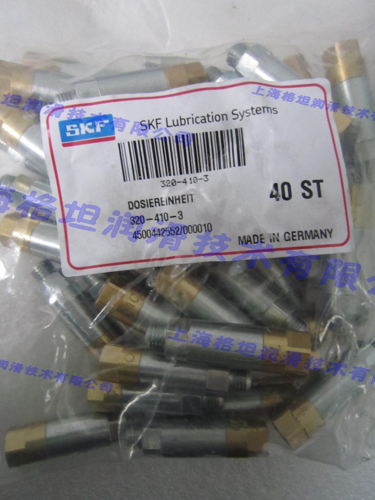 【官方授权】SKF VOGEL /褔鸟/320-410-3   分配器