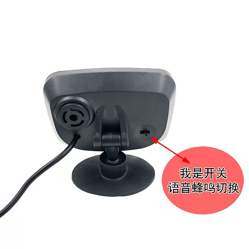 Factory direct sales car universal reversing radar 4-probe LCD color screen buzzing reversing radar