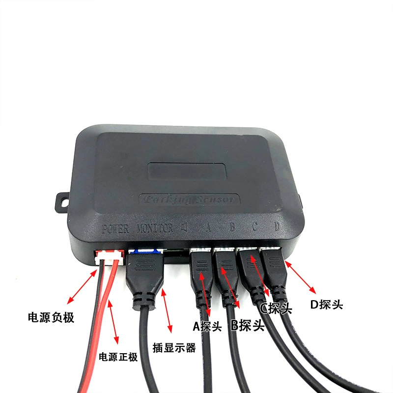 Factory direct sales car universal reversing radar 4-probe LCD color screen buzzing reversing radar