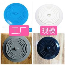 ԡ�׷����w���z�A��©��A��ƽˮ�����N��15cm��ˮ��©