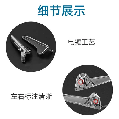Suitable for Mercedes-Benz A- Class: Armrest, handle, handle