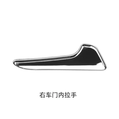 Suitable for Mercedes-Benz A- Class Armrest, handle, handle - right