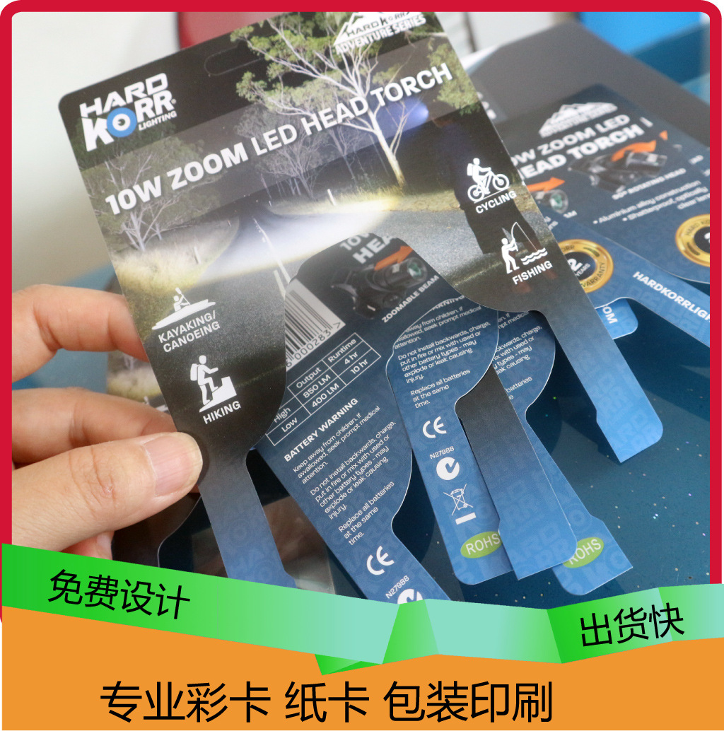 对折纸卡  异形纸卡外贸纸卡印刷 宠物小卡片