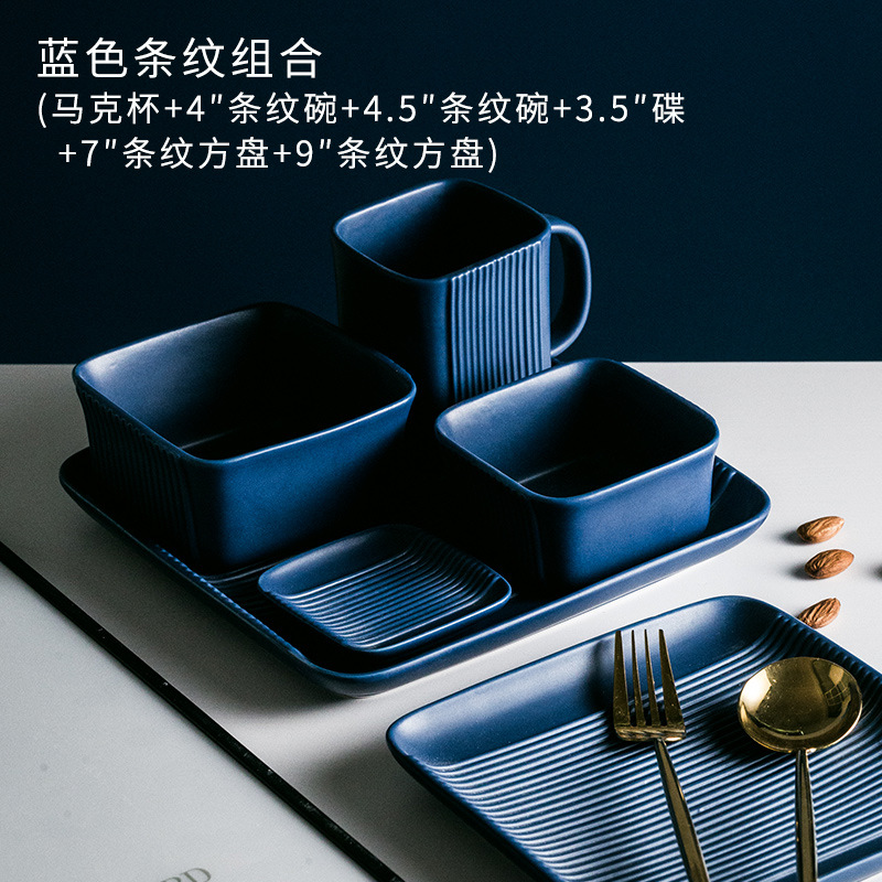 Raya cuadrada serie Hotel hogar cerámica creativa placa occidental vajilla caja de regalo traje restaurante logotipo personalizado