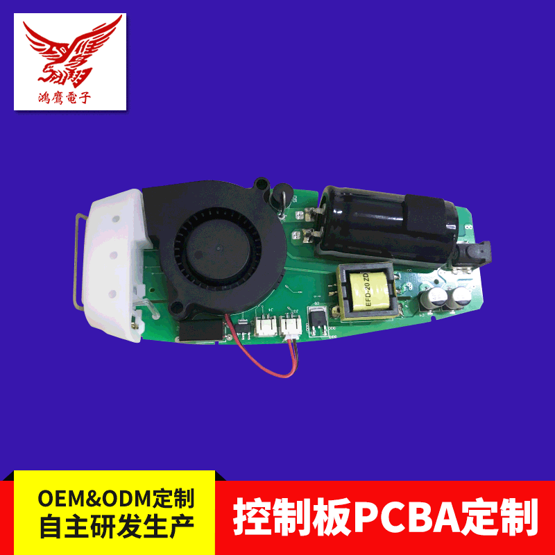 小批量smt贴片加工插件装配老化加工PCBA抄板方案开发