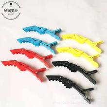 美发鳄鱼夹美发造型定位分区发夹 卷发长嘴夹鳄鱼夹 鹤嘴夹美容美