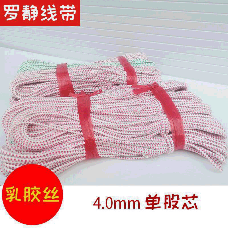 直销批发松紧带地摊 高弹性橡皮筋绳 柔软大圆弹力绳带热销松紧绳