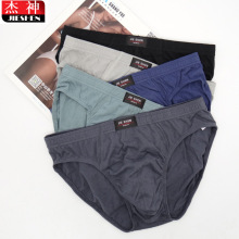 5条装批发男士棉内裤男士透气内裤三角裤中腰大码肥佬內褲 跨境