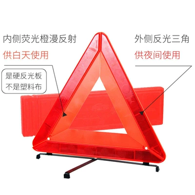 parking fault emergency sign – Warning sign