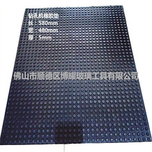 ����荿יC̨�����z�|  ��z�|580*480mm��יC���A�c���z�|