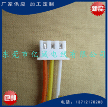 �S�ҹ������a�ӹ�XH2.54���Ӳ���B�������Ӿ���