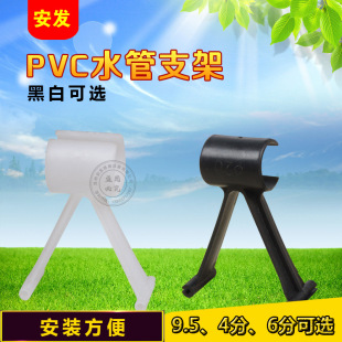 ���� ���� ˮ�� �u���Ԅ��ˮϵ�yˮ��ܛ��֧�� PVCˮ��֧��ˮ��