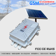 �S��ֱ�N���GSM���I����׃���������ľ����C