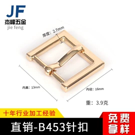 服饰箱包五金;插扣;钥匙扣及钥匙扣配件