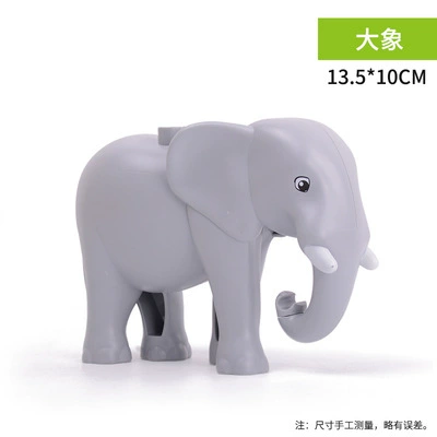 格格乐 Lego, конструктор с аксессуарами, морской динозавр, умная игрушка, зоопарк