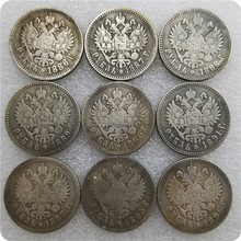 ����˹ 1886,1887-1893,1894 RUSSIA �¹Ÿ���Ʒ