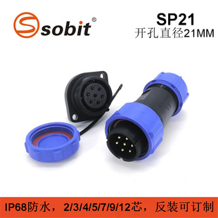 �������WEIPU���ղ�SP2110 2о3о4о5о���ղ�IP68 ��ˮ�B����