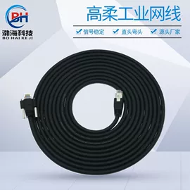 连接器;网络线;电脑网线