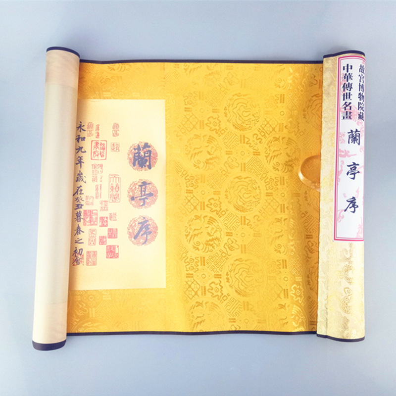 厂家直销丝绸画工艺品 丝绸卷轴礼品套装 地方特色旅游用品兰亭序