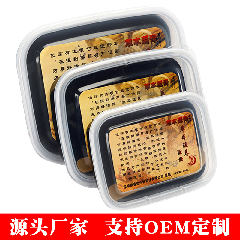Yuxitang mud moxibustion herbal medicine mud roasted beauty salon health wax mud cold dispelling wet mud moxibustion cream wholesale 500g moxibustion mud Yuxitang mud moxibustion herbal medicine mud roasted beauty salon health wax mud cold dispelling wet mud moxibustion cream wholesale 500g moxibustion mud