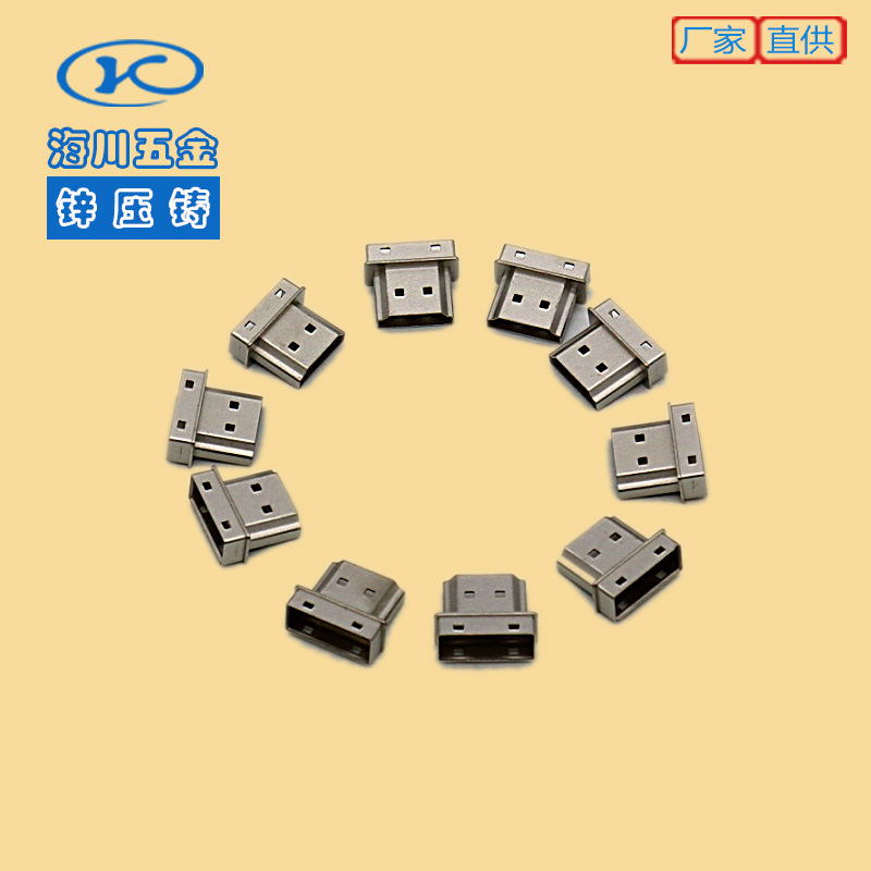 深圳锌合金压铸厂 TYPE-C安卓插头金属外壳精密锌合金压铸件USB头