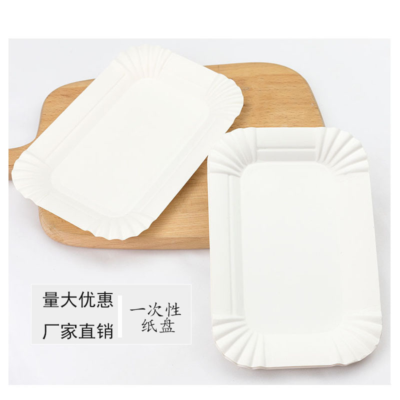 Wholesale Disposable Cake Paper Plates Dessert Tasting Plates 320g Birthday Party Family Children's Baking Tableware Plates