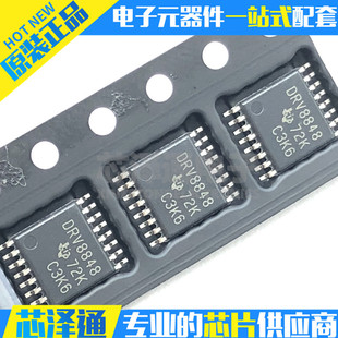 Xin Zetong DRV8848pWpr's new original DRV8848 HTSSOP16 bridge driver