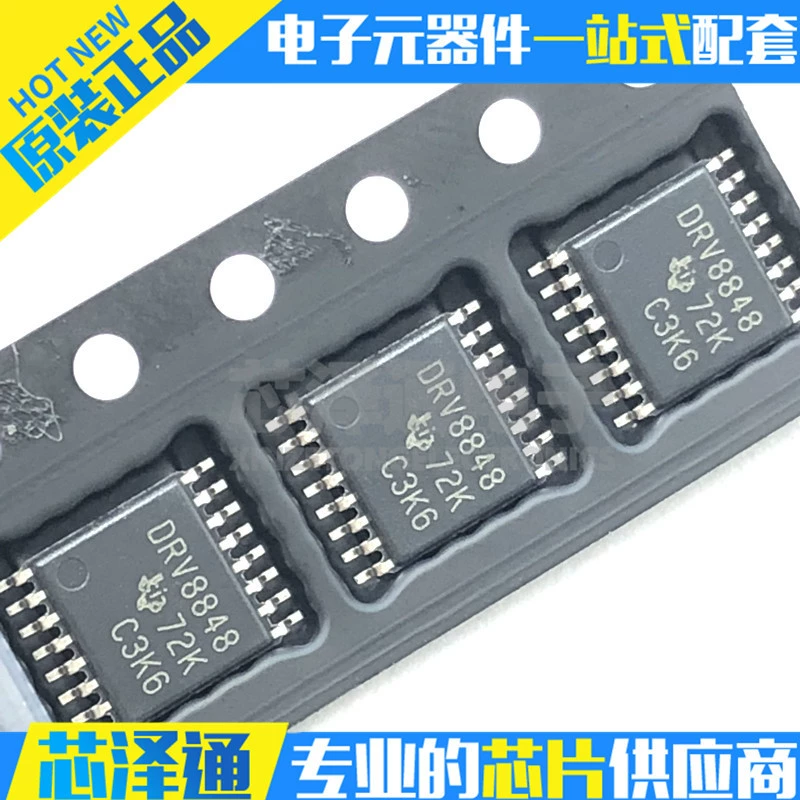 Xin Zetong DRV8848pWpr новый оригинальный DRV8848 HTSSOP16 мостовой драйвер