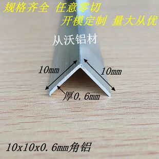 ���l10x10x0.6mm�X�Ͻ��߅ֱ���ز��߰�߅�o���X�lL���X��С���X