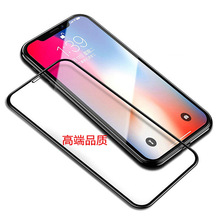 适用iphone15promax苹果钢化膜14plus全屏13防窥膜12mini保护膜XR