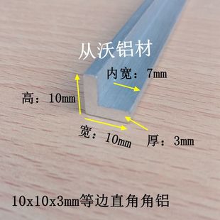 ���lֱ�N10x10x3mm�X�Ͻ���X��߅ֱ���bl��߅���l�Ӻ��o�Ǘl