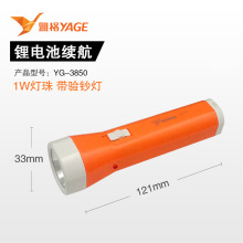 �Ÿ�LEDС���Ͳ�����h�� �ɳ���늳ر�y��ͯ�W���������3850