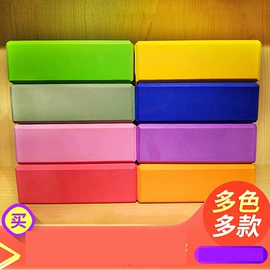 碳纤维板;瑜伽砖;辅助包装材料