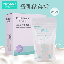 喂养餐具;其他婴儿洗护;牙胶