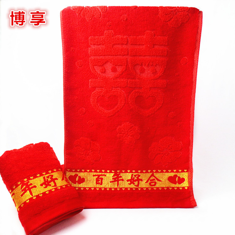Bamboo Cotton Wedding Towel with Happy Words Red Wedding Return Gift Face Towel Hundred Years of Good Marriage Cotton Bamboo Fiber Red Towel Gift Box